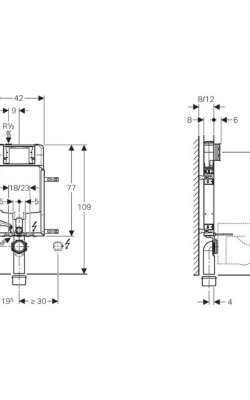 Καζανάκι Geberit 8cm